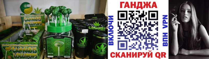 Canna-Cookies марихуана  Болохово 