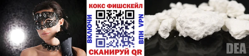 Кокаин Боливия  Болохово 