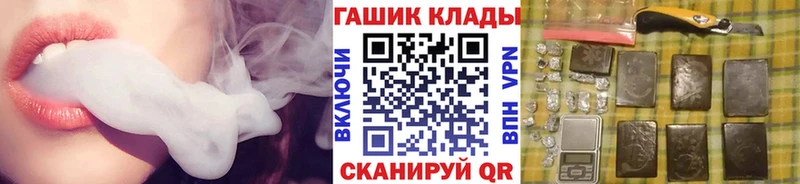 блэк спрут зеркало  Болохово  ГАШИШ убойный  где найти наркотики 