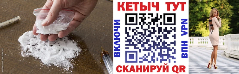 КЕТАМИН VHQ  Болохово 