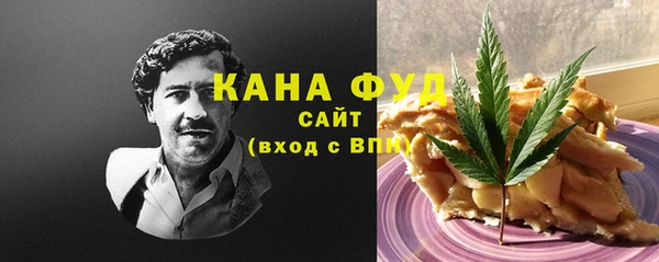герыч Саяногорск
