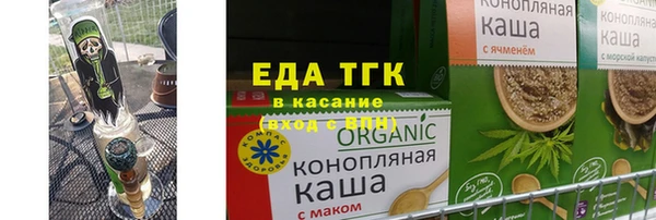 кристаллы Абаза