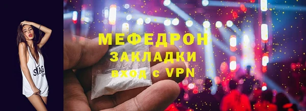 меф Сатка