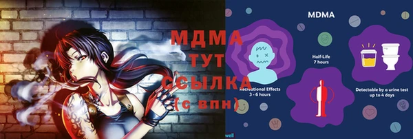 меф Сатка