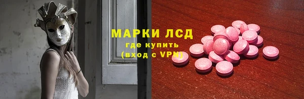 кристаллы Абаза