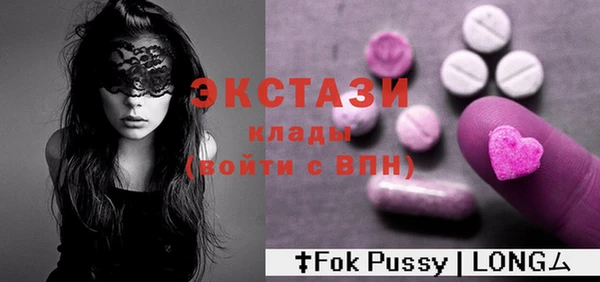 кристаллы Абаза