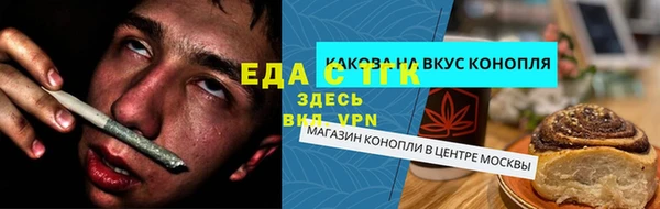гидропоника Абдулино