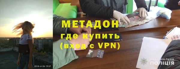 меф Сатка
