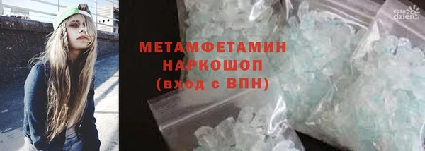 мефедрон Сафоново