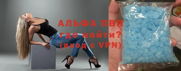герыч Саяногорск