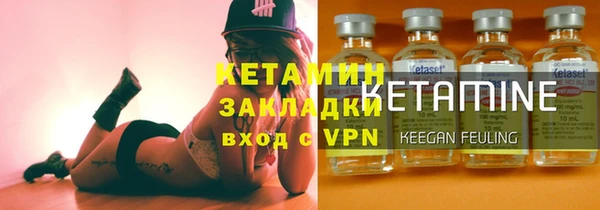 герыч Саяногорск