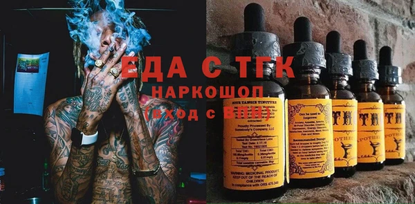 мефедрон Сафоново