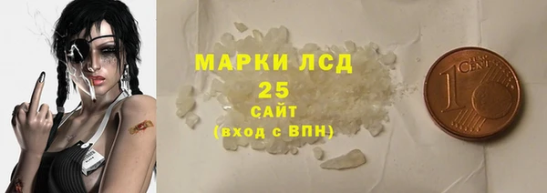 кристаллы Абаза