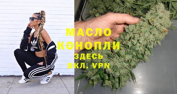 меф Сатка