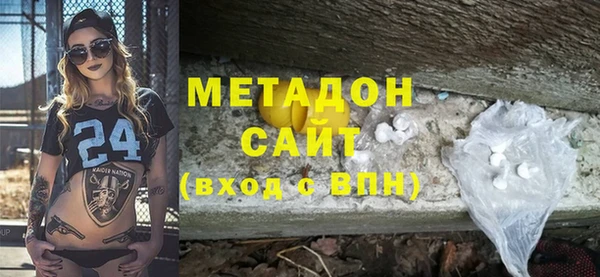 герыч Саяногорск
