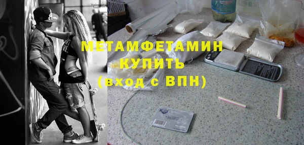 мефедрон Сафоново