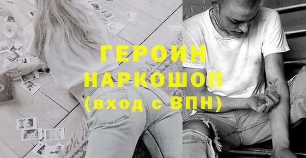 мефедрон Сафоново