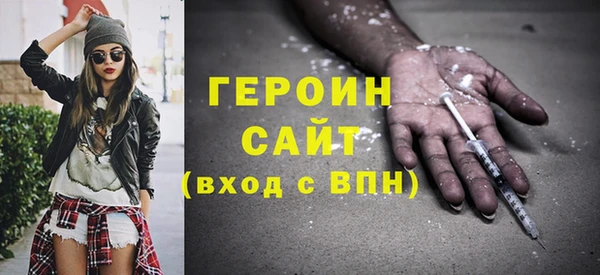кристаллы Абаза
