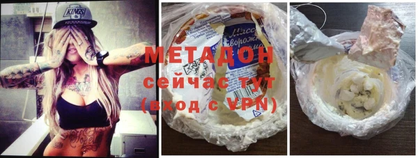 герыч Саяногорск