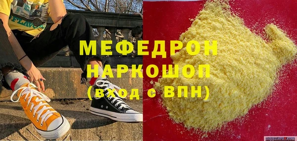 соль курить ск Абинск