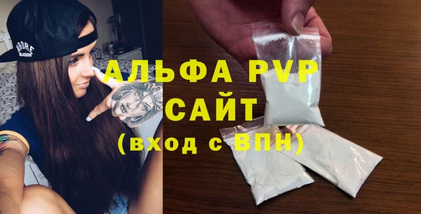 меф Сатка