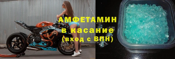 соль курить ск Абинск