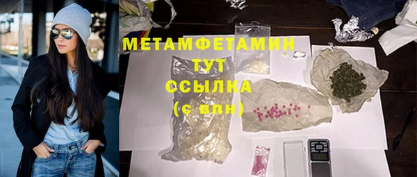 меф Сатка