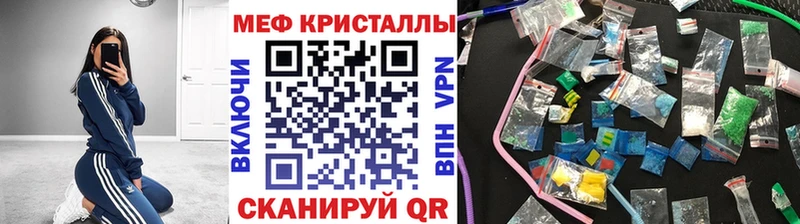 где купить наркотик  Болохово  это Telegram  МЕФ мяу мяу 