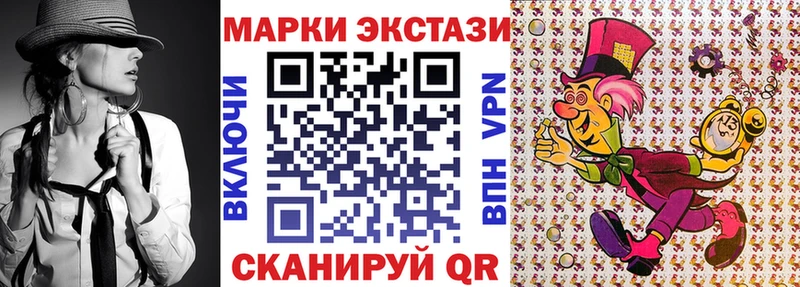 блэк спрут зеркало  купить наркотик  Болохово  Марки 25I-NBOMe 1500мкг 
