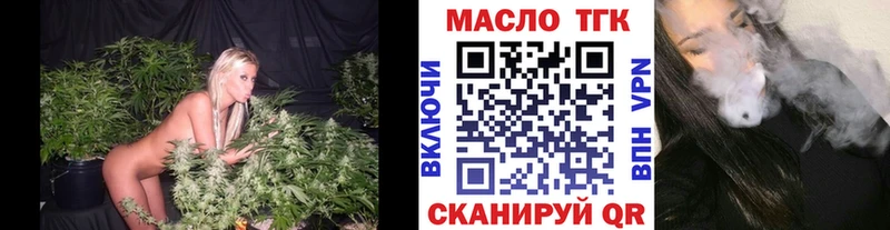 Дистиллят ТГК THC oil  Болохово 